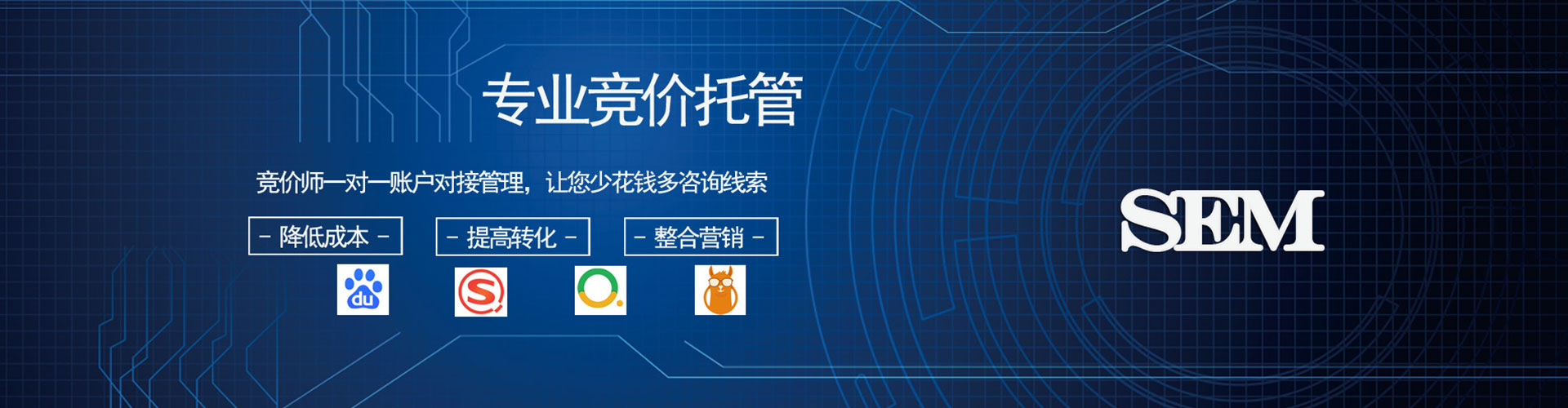 娄烦sem开户