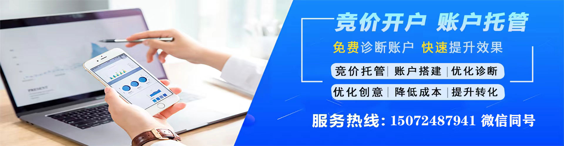 娄烦百度推广代理