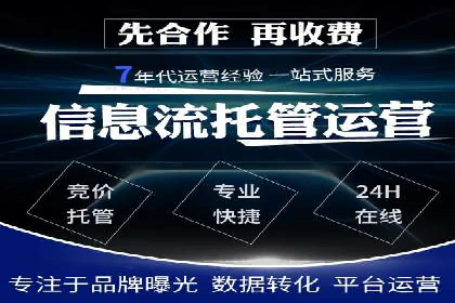 案例分享：百度推广代理助力企业品牌建设