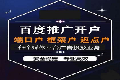 百度SEM代运营实战案例：优化广告投放策略